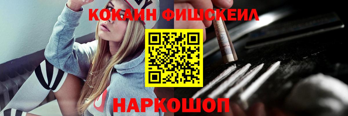 Cocaine Боливия Пугачёв