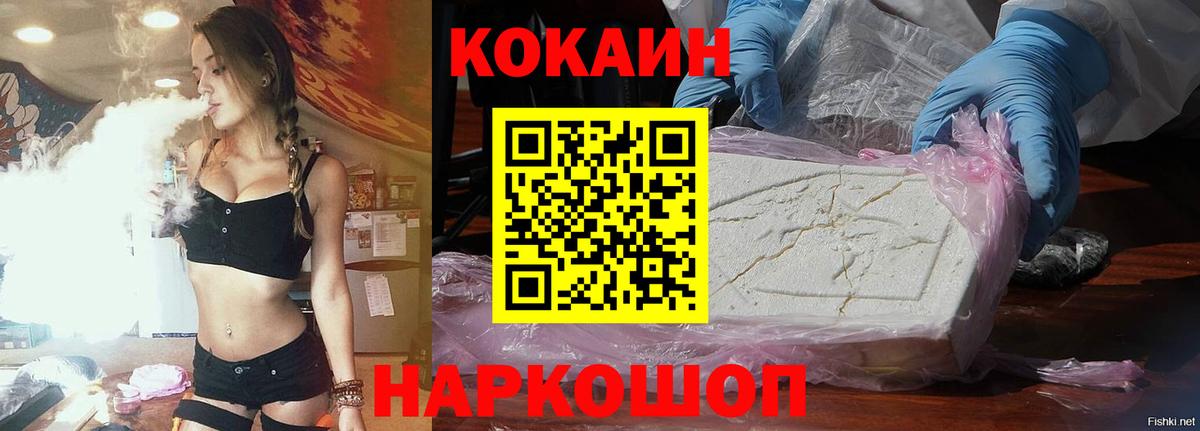 где найти   Вход с VPN  Пугачёв  Кокаин  КОКАИН Columbia  Кокаин Боливия 