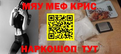 каннабис Бугуруслан