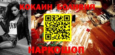 COCAINE Будённовск