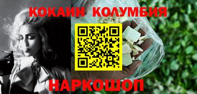 COCAINE Будённовск
