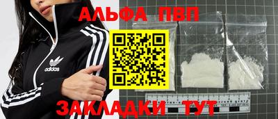 COCAINE Будённовск