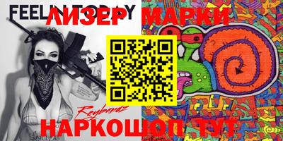 каннабис Бугуруслан