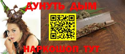 каннабис Бугуруслан