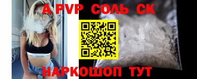 каннабис Бугуруслан