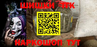 каннабис Бугуруслан