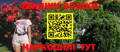 каннабис Бугуруслан
