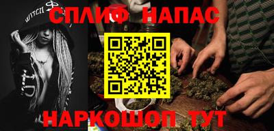 каннабис Бугуруслан