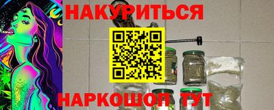 COCAINE Будённовск