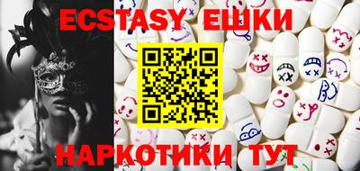 прущая мука Новокубанск