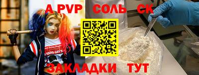 дживик Бузулук