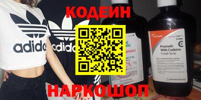 COCAINE Будённовск