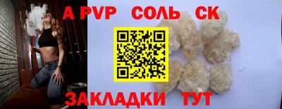 COCAINE Будённовск