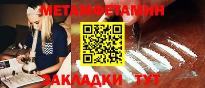 COCAINE Будённовск