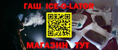 каннабис Бугуруслан
