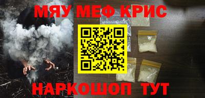 COCAINE Будённовск