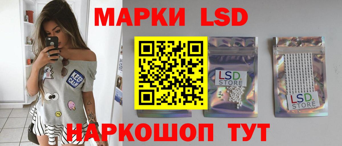 Пугачёв  LSD-25 экстази кислота  Вход с VPN  Лсд 25 экстази ecstasy 
