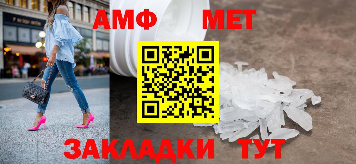 Метамфетамин витя  Вход с VPN  Пугачёв  Метамфетамин витя 