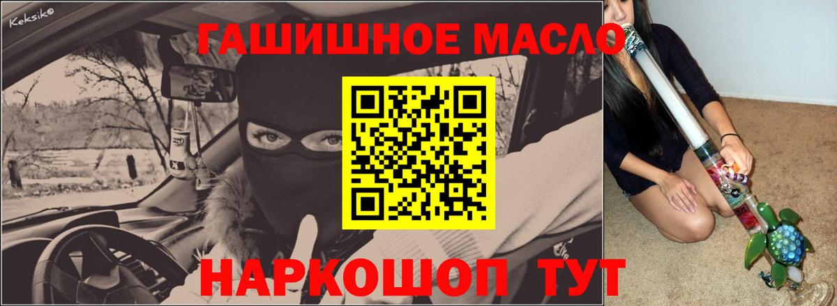 ТГК Wax Пугачёв