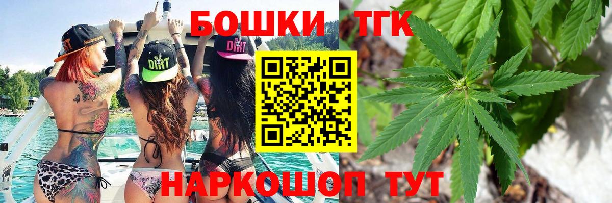 Бошки Шишки Ganja Пугачёв