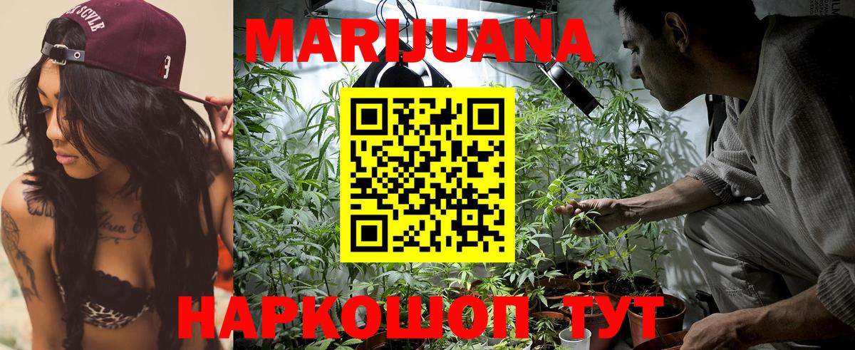 Пугачёв  МАРИХУАНА планчик  Вход с VPN  Бошки Шишки планчик  МАРИХУАНА LSD WEED 